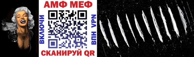 АМФ VHQ Феодосия