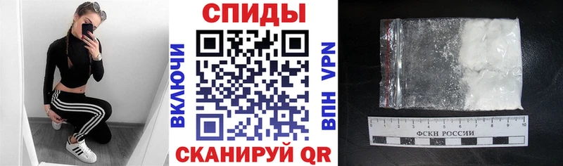Амфетамин Premium  Феодосия 