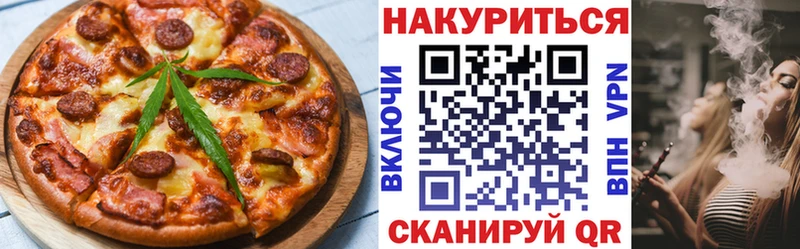 Печенье с ТГК конопля  Феодосия 