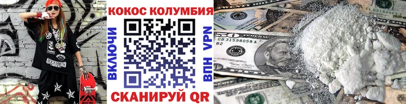 darknet Telegram  Феодосия  COCAIN VHQ 