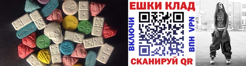 как найти закладки  Феодосия  ЭКСТАЗИ Cube 