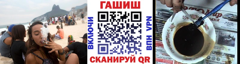 Гашиш ice o lator  дарк нет клад  Феодосия 