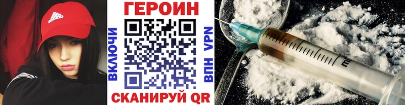 кракен зеркало  Феодосия  ГЕРОИН VHQ 