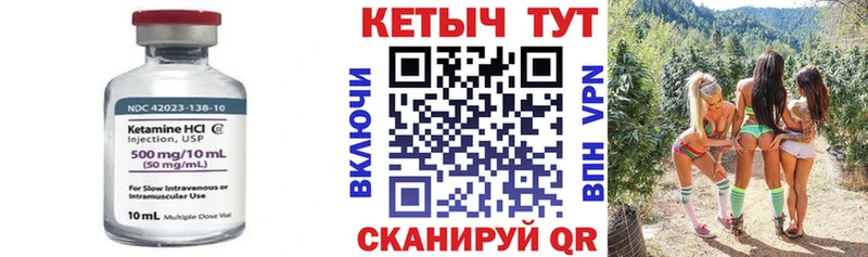 Кетамин ketamine  гидра ТОР  Феодосия 