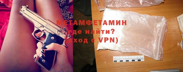 2c-b Белокуриха