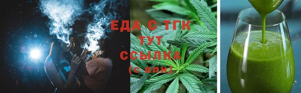 2c-b Белокуриха