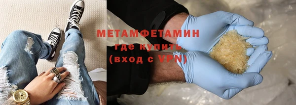 шишки Белоозёрский