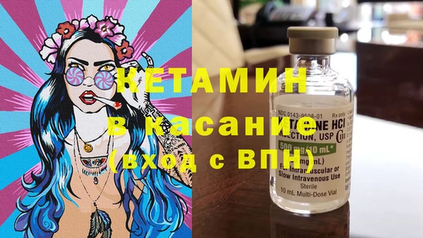 spice Беломорск