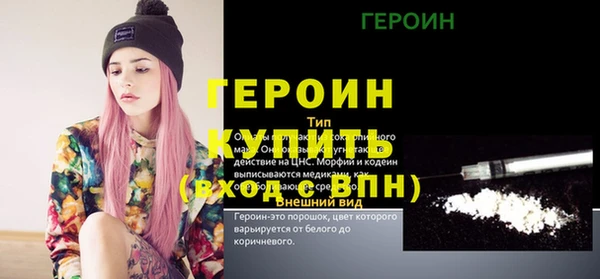 шишки Белоозёрский