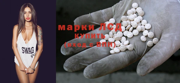 2c-b Белокуриха