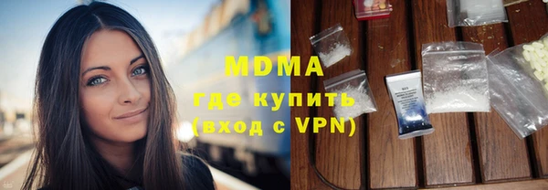 2c-b Белокуриха