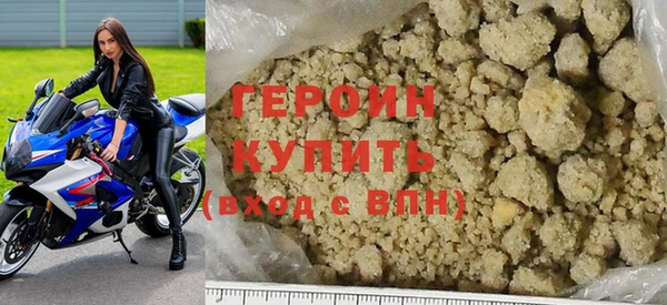 шишки Белоозёрский