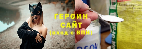 spice Беломорск