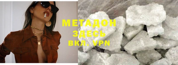 2c-b Белокуриха