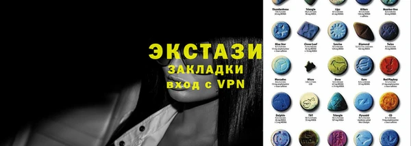 spice Беломорск