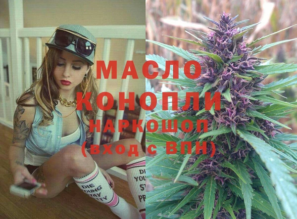 2c-b Белокуриха
