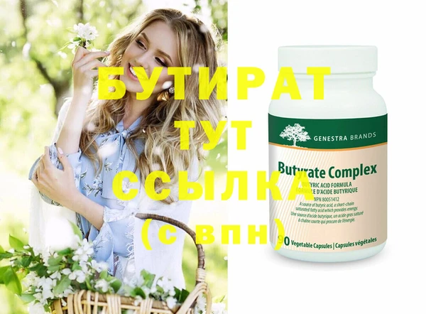 шишки Белоозёрский