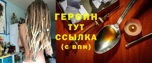 spice Беломорск