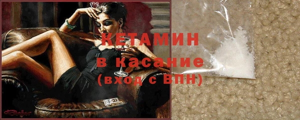 spice Беломорск