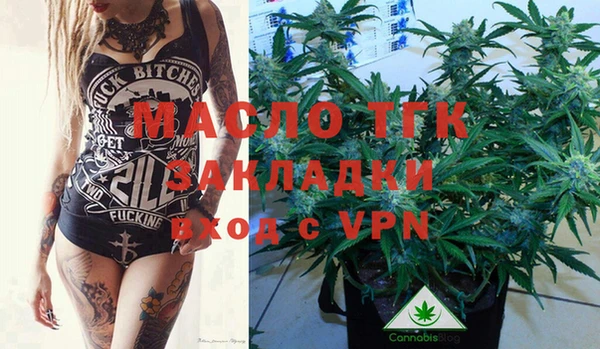 2c-b Белокуриха
