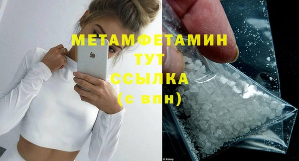 2c-b Белокуриха