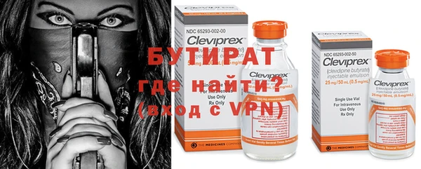 2c-b Белокуриха