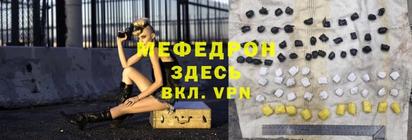 spice Беломорск