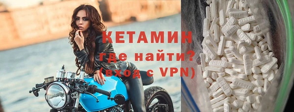 2c-b Белокуриха