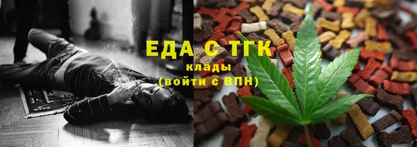 шишки Белоозёрский
