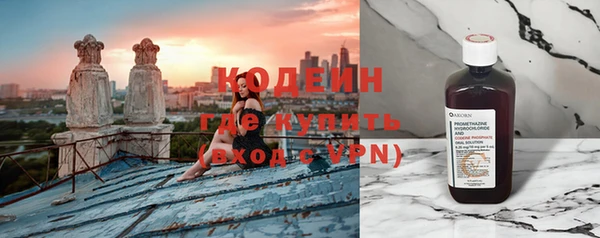 2c-b Белокуриха