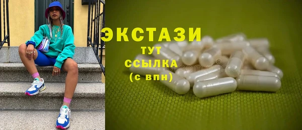 spice Беломорск