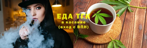 spice Беломорск
