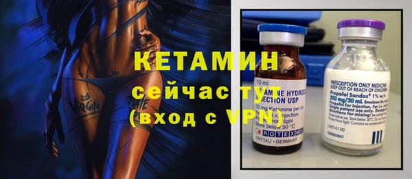 spice Беломорск