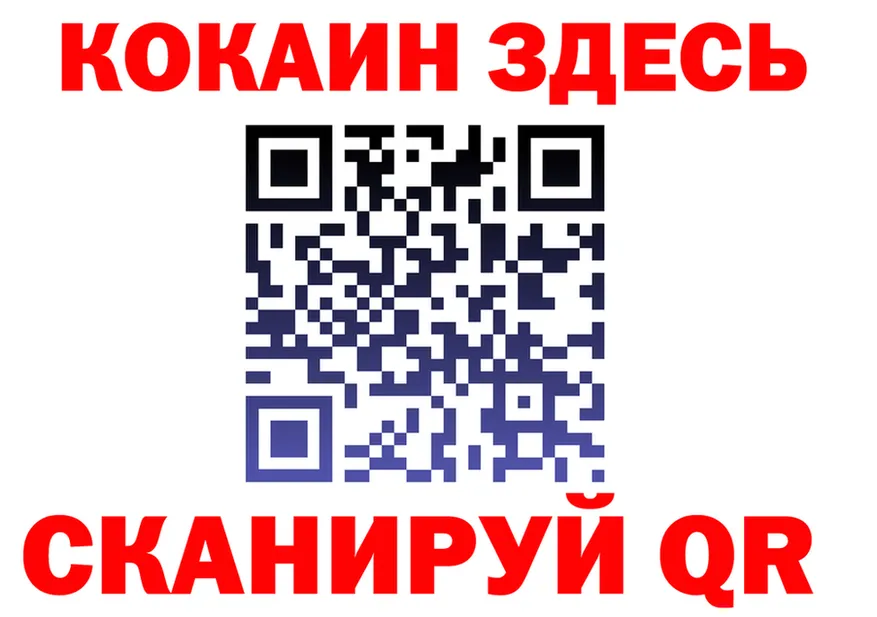 APVP СК зеркало shop KRAKEN Феодосия