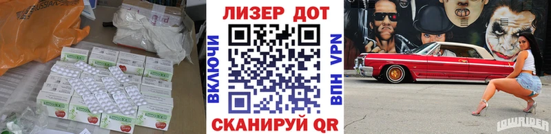 ссылка на мегу вход  Феодосия  ЛСД экстази кислота 