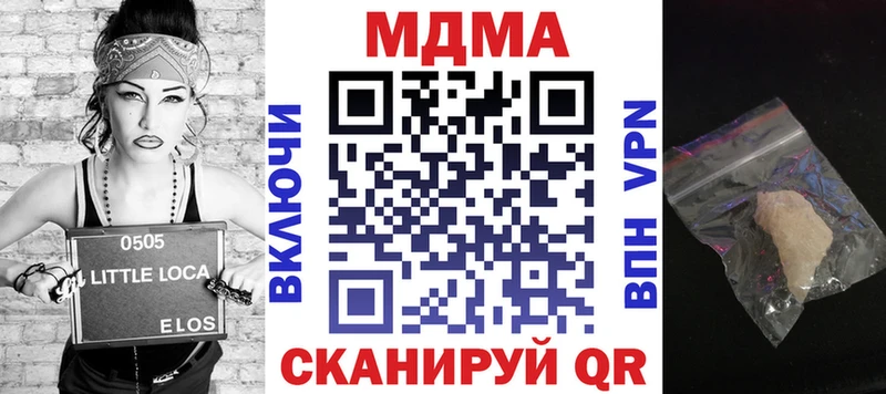 shop клад  Феодосия  МДМА кристаллы  наркота 
