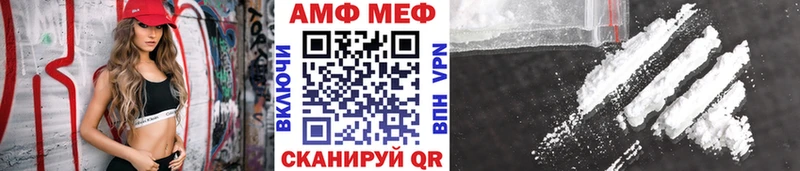 hydra зеркало  Феодосия  Первитин Methamphetamine 