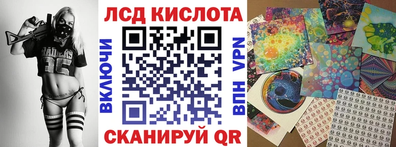Марки NBOMe 1,8мг  OMG ТОР  Феодосия 