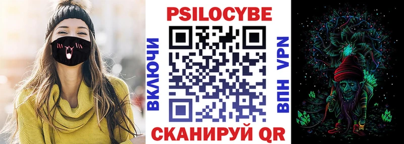 Галлюциногенные грибы мухоморы  блэк спрут как зайти  Феодосия 